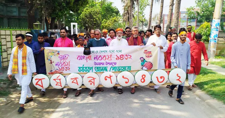 জামালপুরে বর্ণাঢ্য আয়োজনে নববর্ষ বরণ